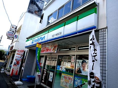 物件周辺