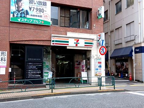 物件周辺