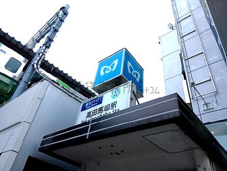 物件周辺