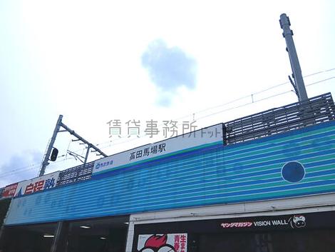 物件周辺