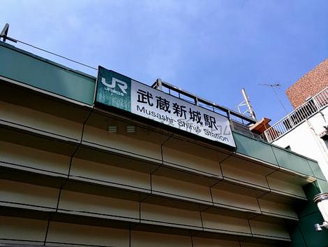 物件周辺