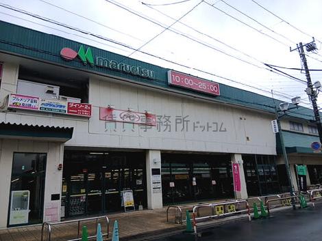 物件周辺