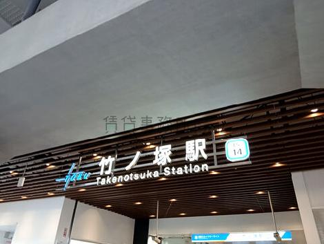 物件周辺