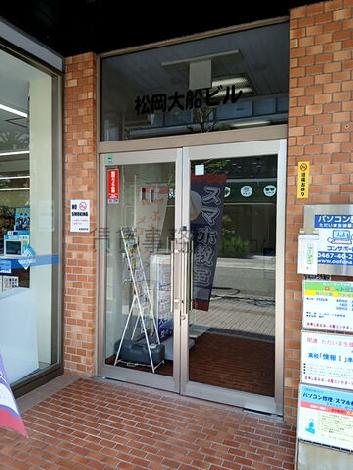 正面玄関