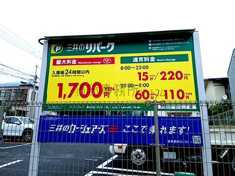 物件周辺