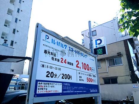 物件周辺