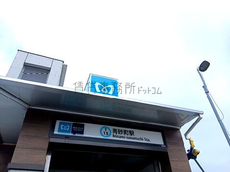 物件周辺