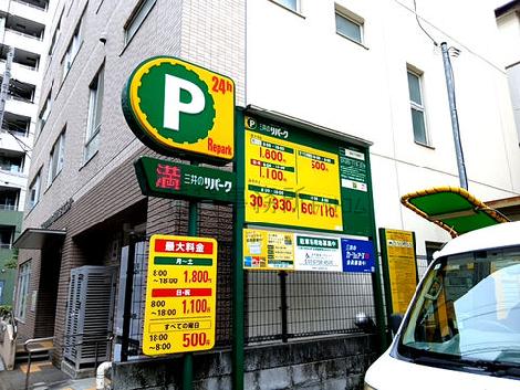 物件周辺