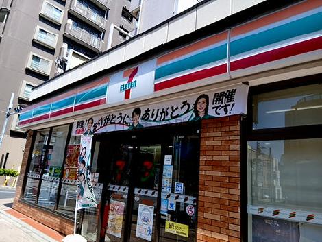 物件周辺