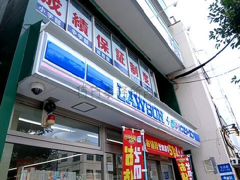 物件周辺