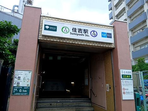 物件周辺