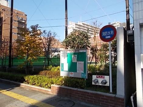 物件周辺
