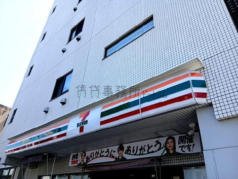 物件周辺