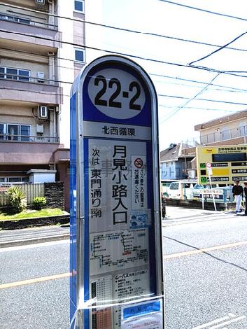 物件周辺
