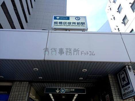 物件周辺