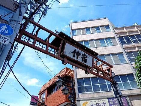 物件周辺