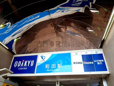 物件周辺