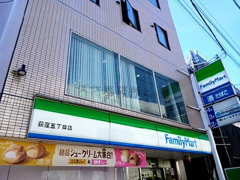 物件周辺
