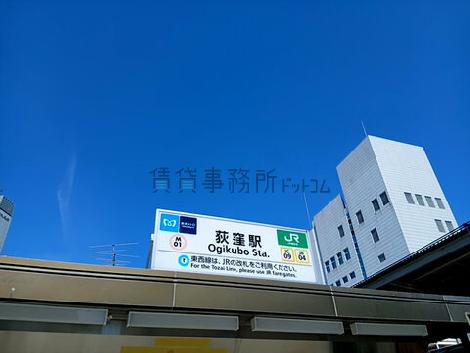 物件周辺