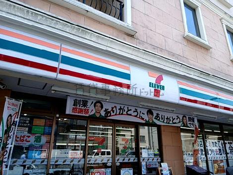 物件周辺