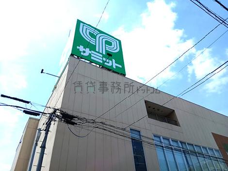 物件周辺