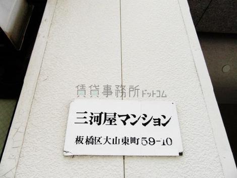 正面玄関