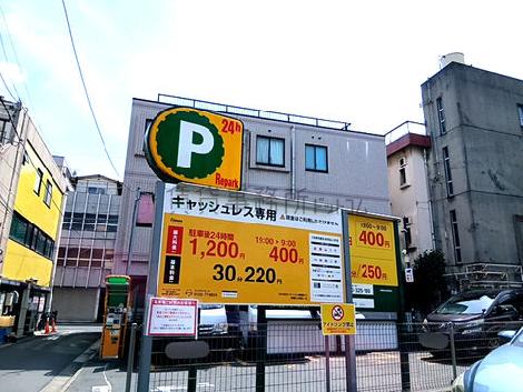物件周辺