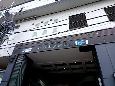 物件周辺