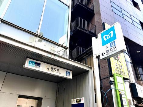 物件周辺