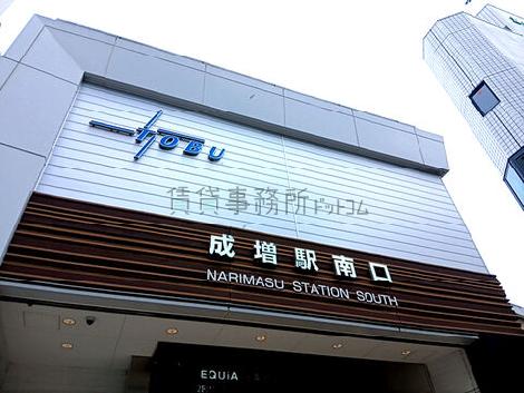 物件周辺