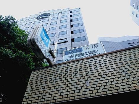 物件周辺