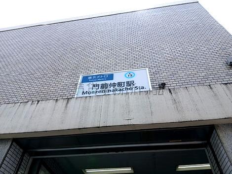 物件周辺