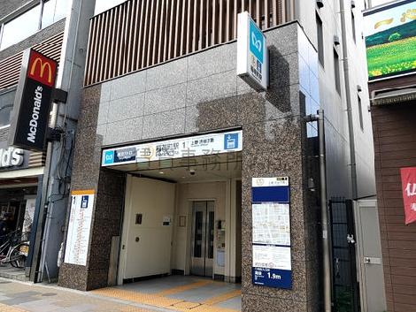 物件周辺