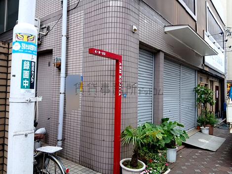 正面玄関