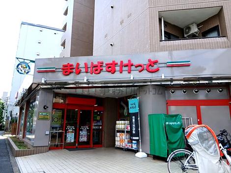 物件周辺