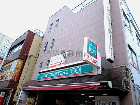 物件周辺