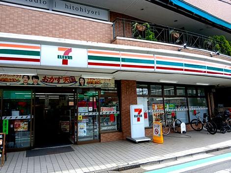 物件周辺