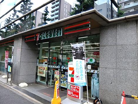 物件周辺