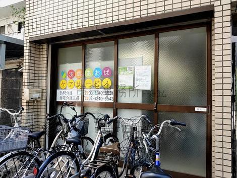 正面玄関