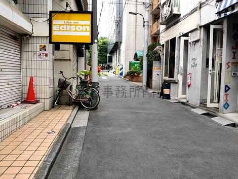 物件周辺