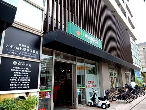 物件周辺