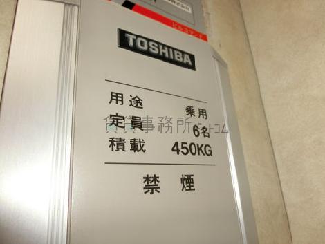 エレベーター