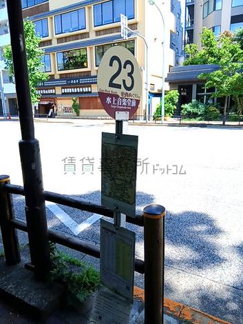 物件周辺