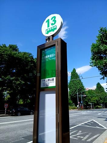 物件周辺