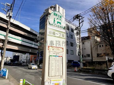 物件周辺