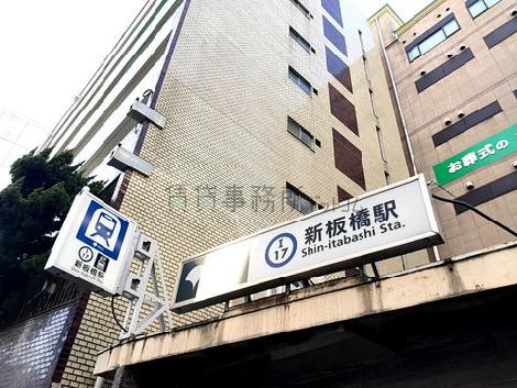 物件周辺