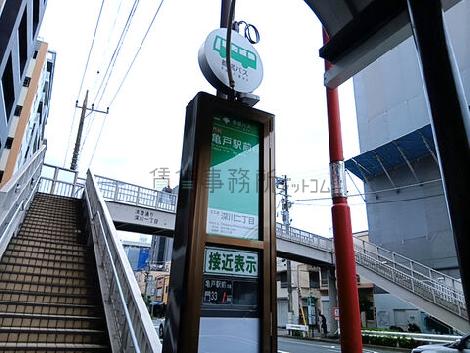 物件周辺