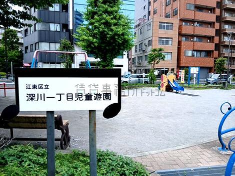 物件周辺
