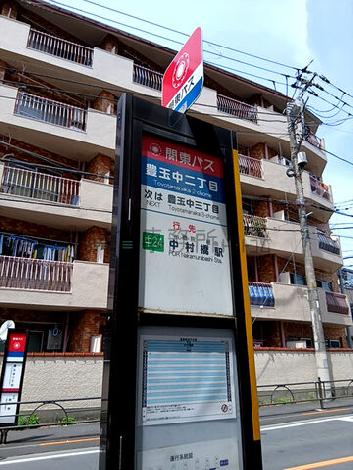 物件周辺