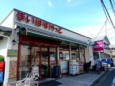 物件周辺